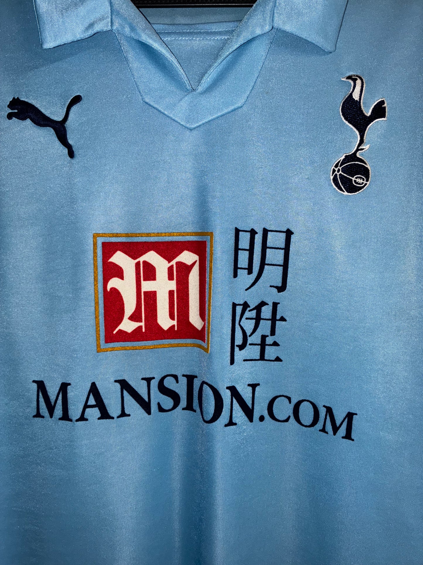 Tottenham Hotspur 2008/09 Away - XL