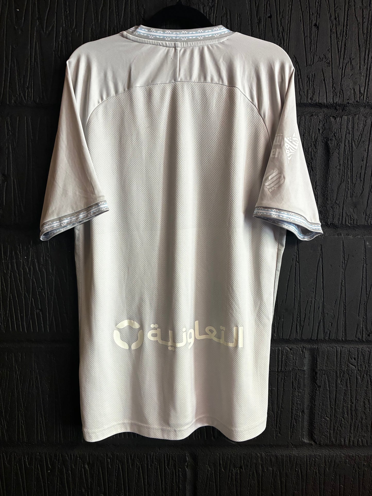 Al Hilal 2021/22 Away - XL